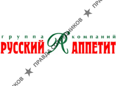 Русский Аппетит